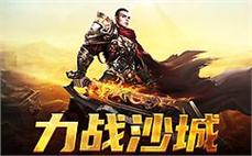 加入我们，体验最纯粹的传奇冒险之旅