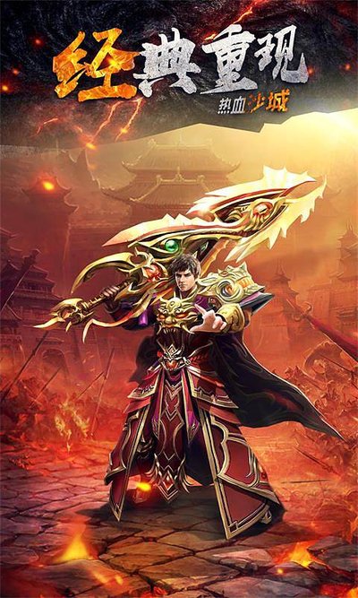 与兄弟一起征战，传承传奇精神